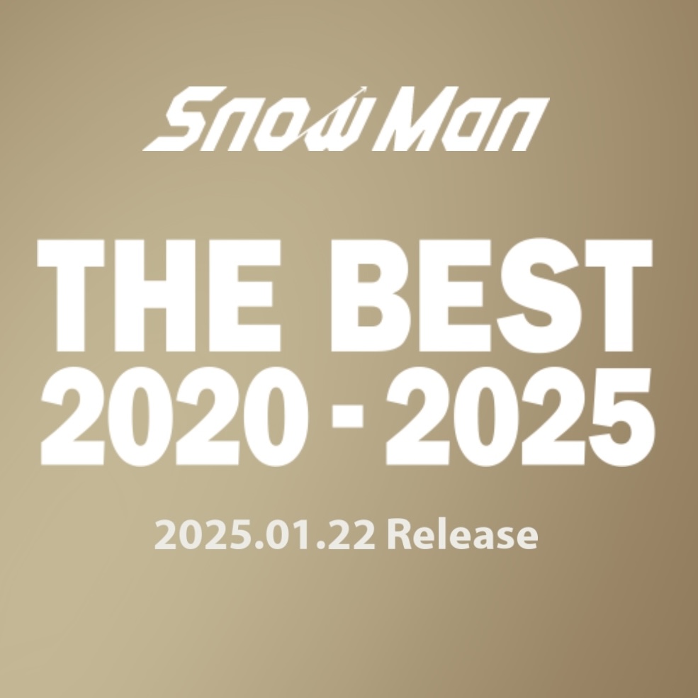 【新品未開封】SnowMan THE BEST 2020-2025 Snow Man - The Best 2020 - 2025 - Amazon.com Music