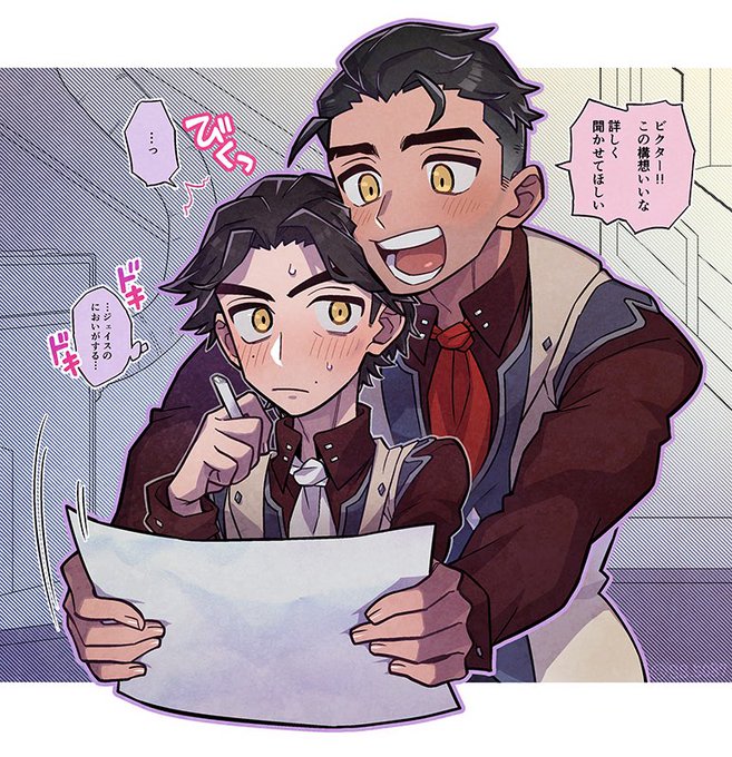 ちゃちゃ(@ss_5087) さんのマンガ一覧 | ツイコミ(仮) 