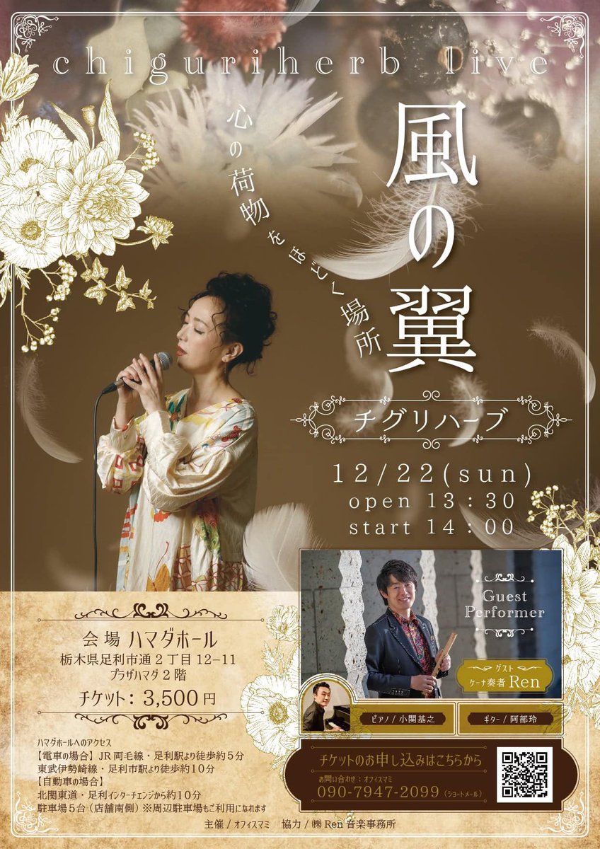 chiguriherb's tweet photo. https://t.co/3e57csFCrf