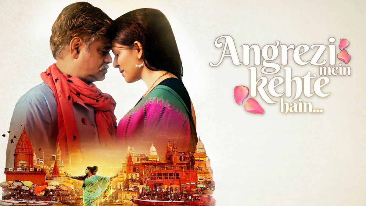CinemaRare (@cinemararein) on Twitter photo #AngreziMeinKehteHain (2018) by <a href="/harishvyas22/">Harish Vyas</a>, ft. <a href="/imsanjaimishra/">Sanjay Mishra</a> <a href="/EkavaliKhanna/">Ekavali Khanna</a> <a href="/TripathiiPankaj/">पंकज त्रिपाठी</a> <a href="/theanshumanjha/">Anshuman Jha</a> #ShivaniRaghuvanshi & <a href="/brijkala/">brijendra kala</a>, now streaming on <a href="/JioCinema/">JioCinema</a>.
<a href="/nfdcindia/">NFDC India</a> <a href="/PanoramaMovies/">Panorama Studios</a> #AngreziMeinKehteHain (2018) by <a href="/harishvyas22/">Harish Vyas</a>, ft. <a href="/imsanjaimishra/">Sanjay Mishra</a> <a href="/EkavaliKhanna/">Ekavali Khanna</a> <a href="/TripathiiPankaj/">पंकज त्रिपाठी</a> <a href="/theanshumanjha/">Anshuman Jha</a> #ShivaniRaghuvanshi & <a href="/brijkala/">brijendra kala</a>, now streaming on <a href="/JioCinema/">JioCinema</a>.
<a href="/nfdcindia/">NFDC India</a> <a href="/PanoramaMovies/">Panorama Studios</a>