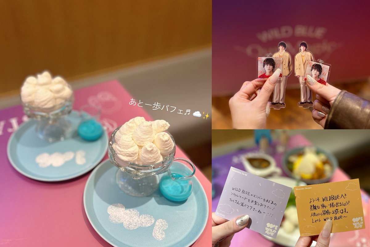 qpit_1107's tweet photo. 大好きなワイブルちゃんたちだらけの幸せ空間で美味しいご飯が食べられてとっーーてもシアワセだった🖐🏻🪄☁️💘
#WILDBLUE #山下幸輝 #宮武颯 #鈴川直弥 #池田優斗 #鈴陽向
#WILDBLUECAFE #OurMagicCAFE #WBcf
@wildblue_ykme @qpitdef https://t.co/Pn4cpUWsR8