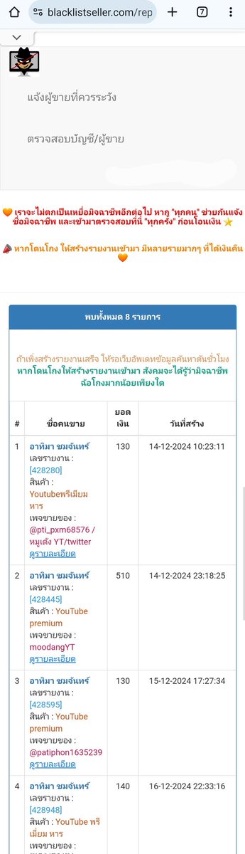 kaidkait's tweet photo. เลวจริงๆ จัดไปอย่าได้ไปโกงใครอีก
#รีวิวmoodangYT
#อาทิมาชมจันทร์ https://t.co/rzrAtTff19