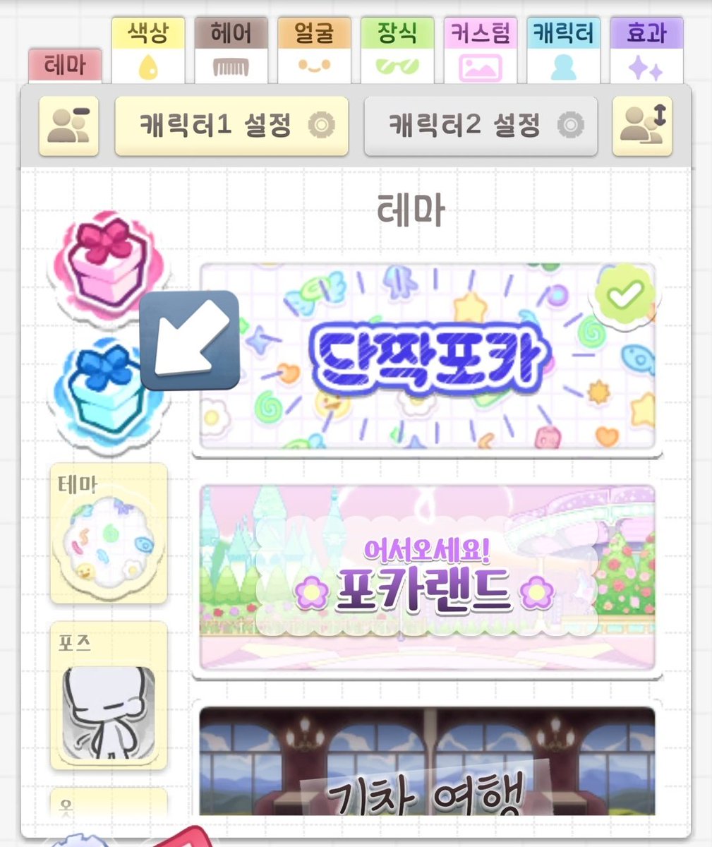 corpsepickle's tweet photo. @dmsdyals 안녕하세요. 새로운 테마는 테마 탭 좌측에 표시된 광고 팝업을 터치해 잠금해제하실 수 있습니다! 정상적으로 광고 로드가 되지 않는 상황에서는 팝업이 표시되지 않을 수 있으니 인터넷 연결이 원활한 환경에서 이용해보시기를 권장합니다. https://t.co/zEf6ljidFI