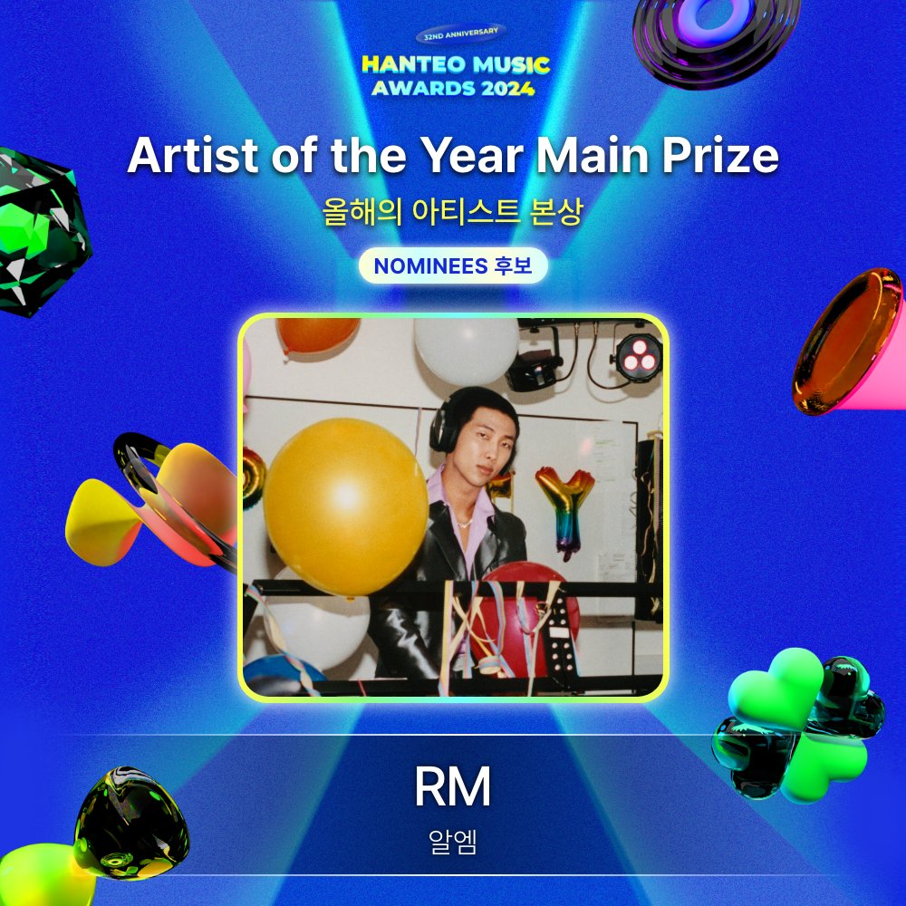 OfficialBTSBD's tweet photo. #RM, #JIN, #JIMIN &amp; #JHOPE have been nominated under "Artist of the Year (Daesang)" Category for this year's Hanteo Music Awards!

CONGRATULATIONS RM
CONGRATULATIONS JIN
CONGRATULATIONS JIMIN
CONGRATULATIONS J-HOPE https://t.co/GT7TajAzea