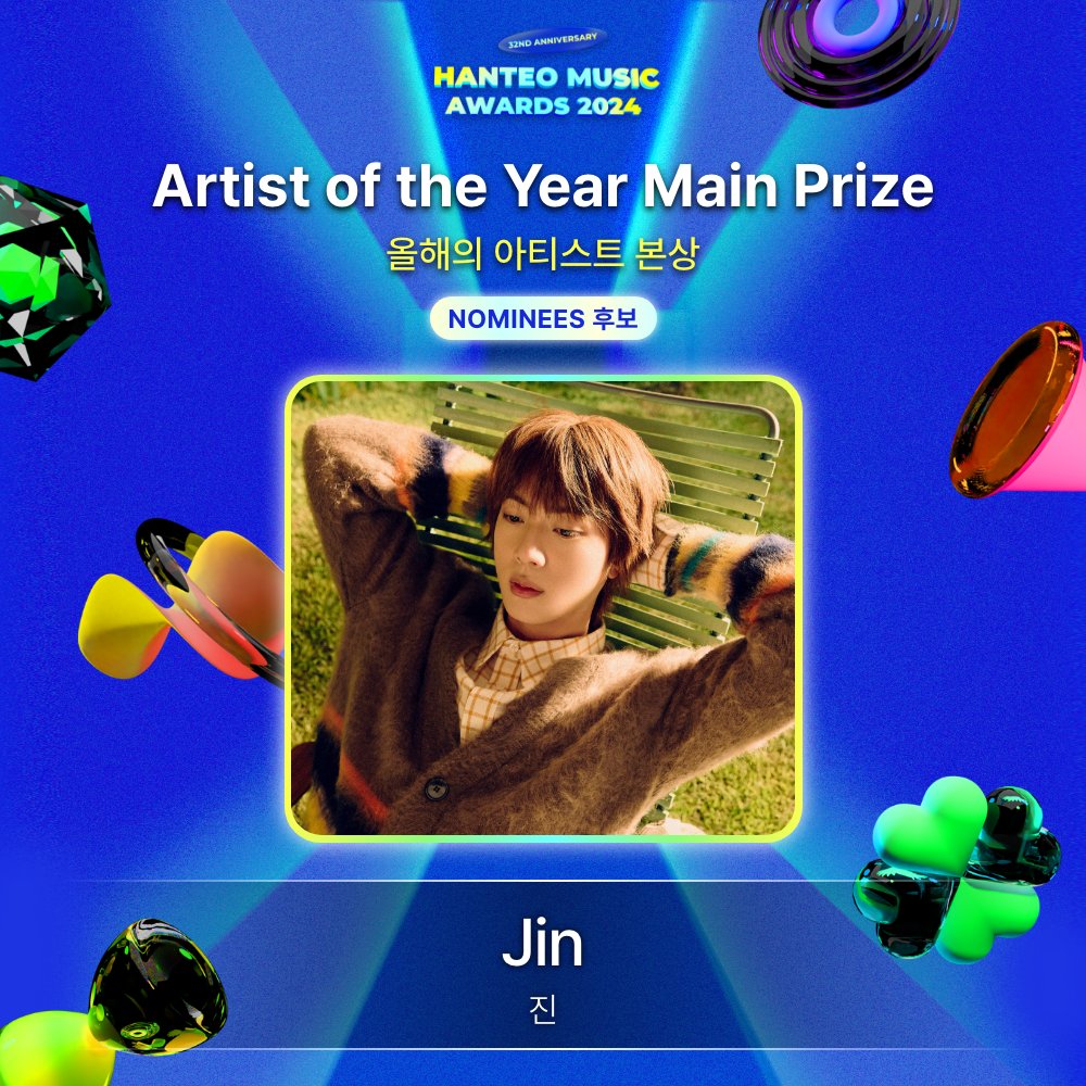 OfficialBTSBD's tweet photo. #RM, #JIN, #JIMIN &amp; #JHOPE have been nominated under "Artist of the Year (Daesang)" Category for this year's Hanteo Music Awards!

CONGRATULATIONS RM
CONGRATULATIONS JIN
CONGRATULATIONS JIMIN
CONGRATULATIONS J-HOPE https://t.co/GT7TajAzea