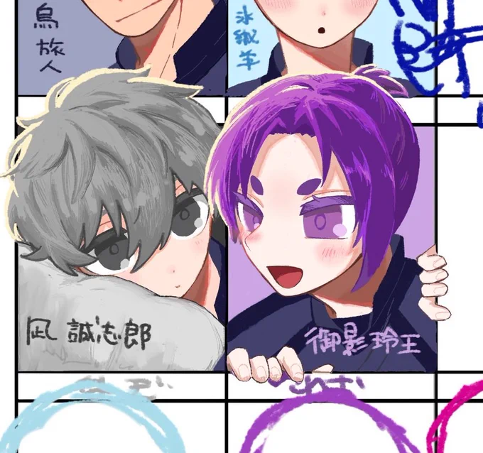 なぎれお 