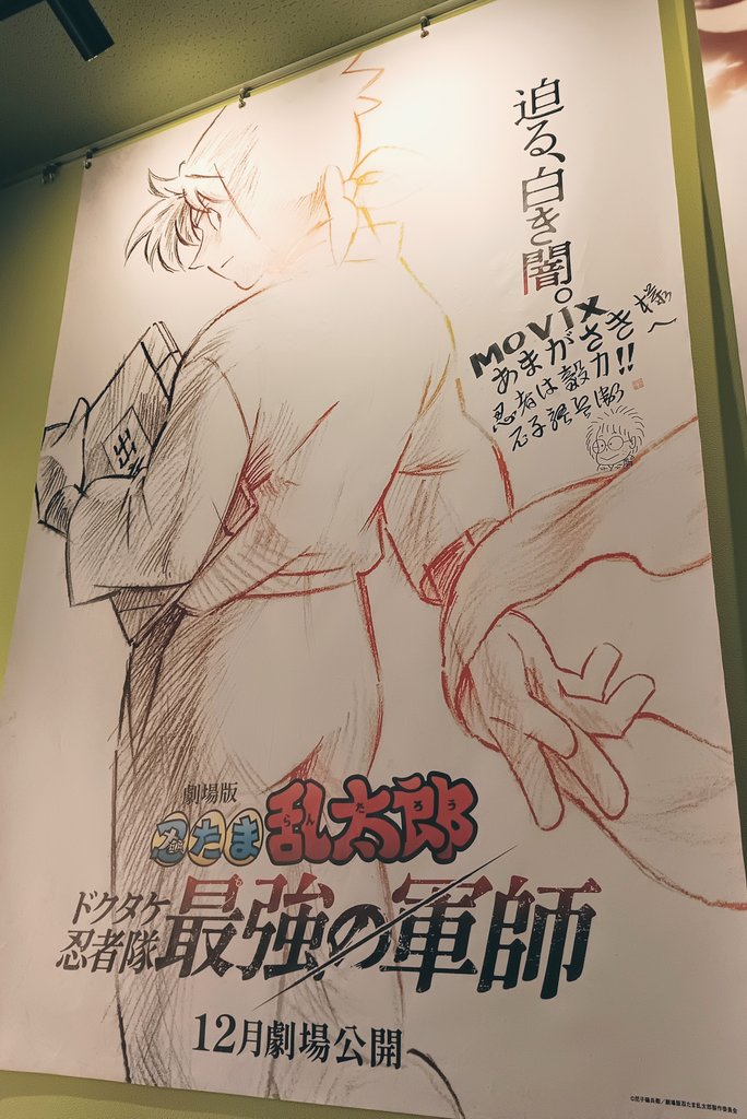 これは先月ぐらいにたまたま聖地に行って撮ったり描いたりしたやつ🥚 