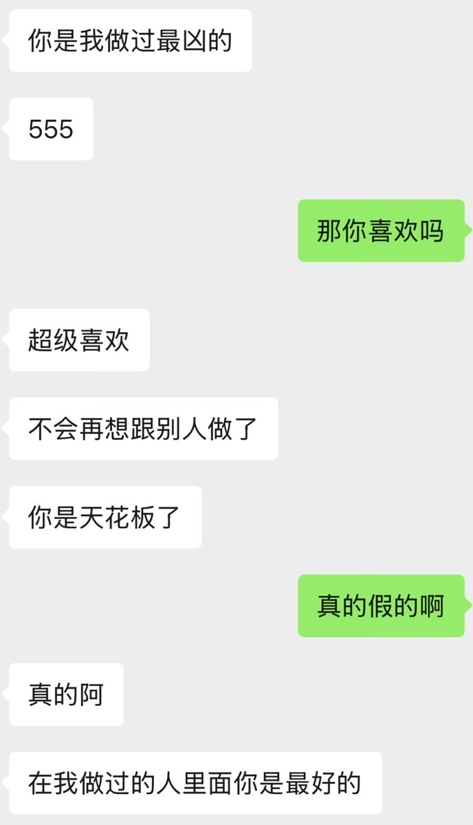 福利姬Kkk爆你的头分享的黄推图片2 - 网红私拍内容