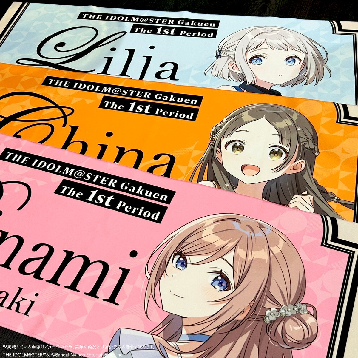 ✨#学マス1st グッズ紹介✨ ⏰⏰⏰ 公式グッズ事前販売 第1弾の受注は