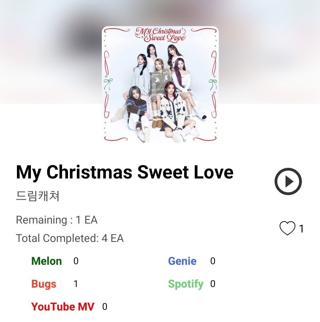 [DUCK AD🦆]

"My Christmas Sweet Love" is now available in Duckad!

If you have vt tickets, you can spend some on it ~

CHRISTMAS WITH DREAMCATCHER
#My_Christmas_Sweet_Love
#Dreamcatcher #드림캐쳐