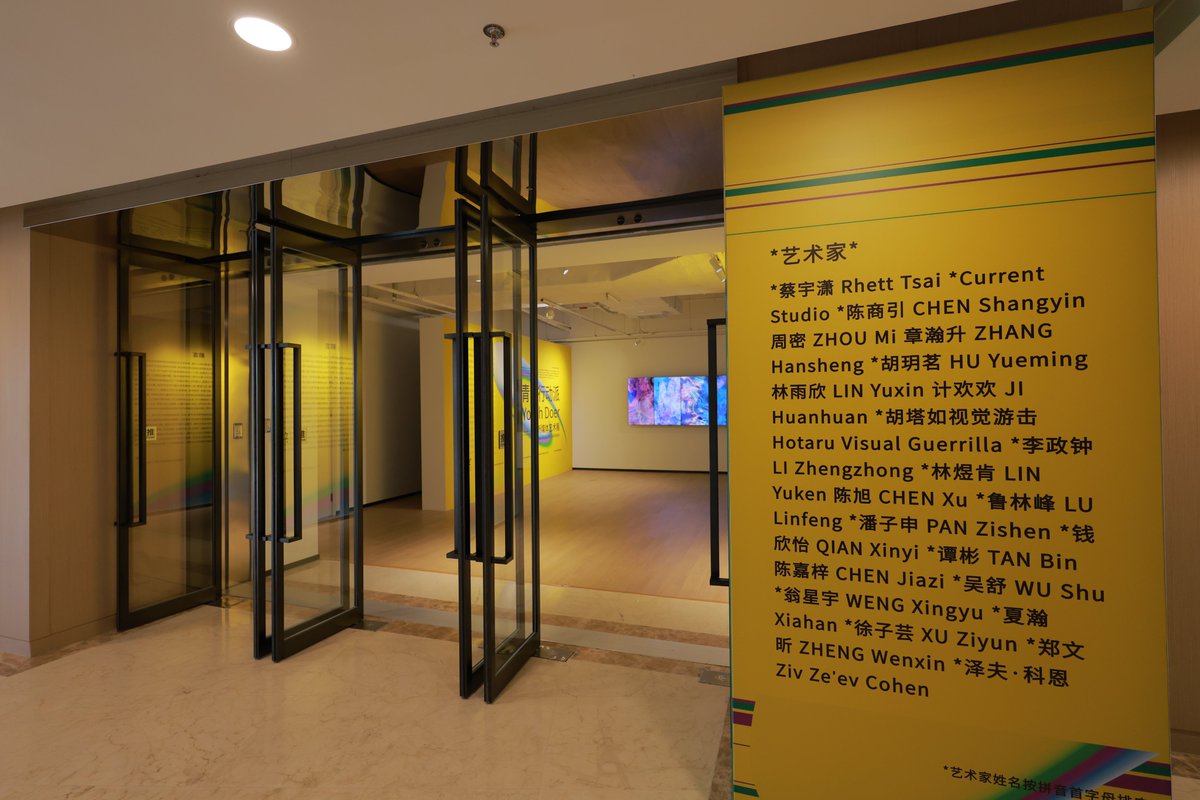 Hotaru Visual Guerrilla tweet media