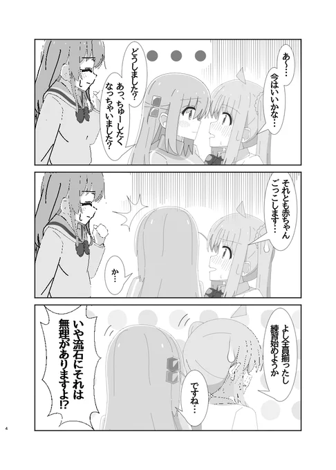 (2/3) 