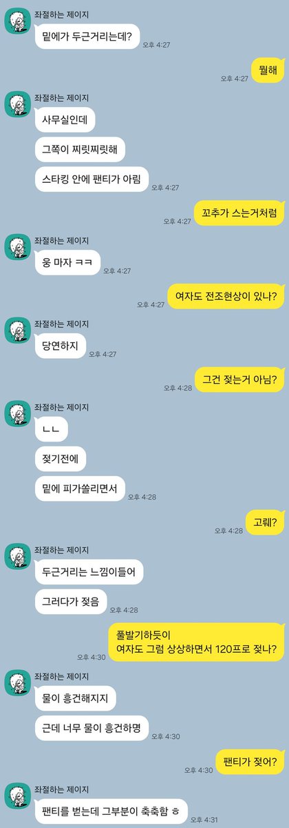 천천히 알아 가요
#초보커플 #상호관전 #부커만남 #커플만남 #건오 #6단계 #7단계 
#초대남 X