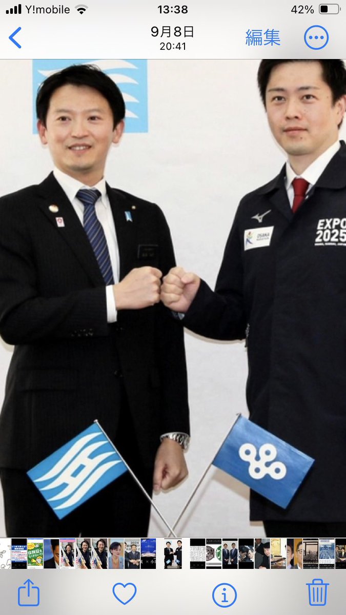nishi02008212's tweet photo. 製造元が維新だとろくな首長がいない。兵庫県知事しかり、岸和田市長しかり。 https://t.co/xXJXD9xzbS
