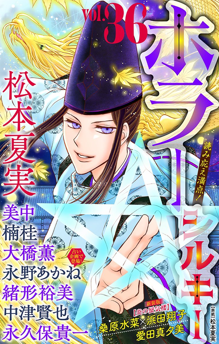 坂口みく『少女Ⅿ』配信中 (@sakaguchi_96) / Posts / X