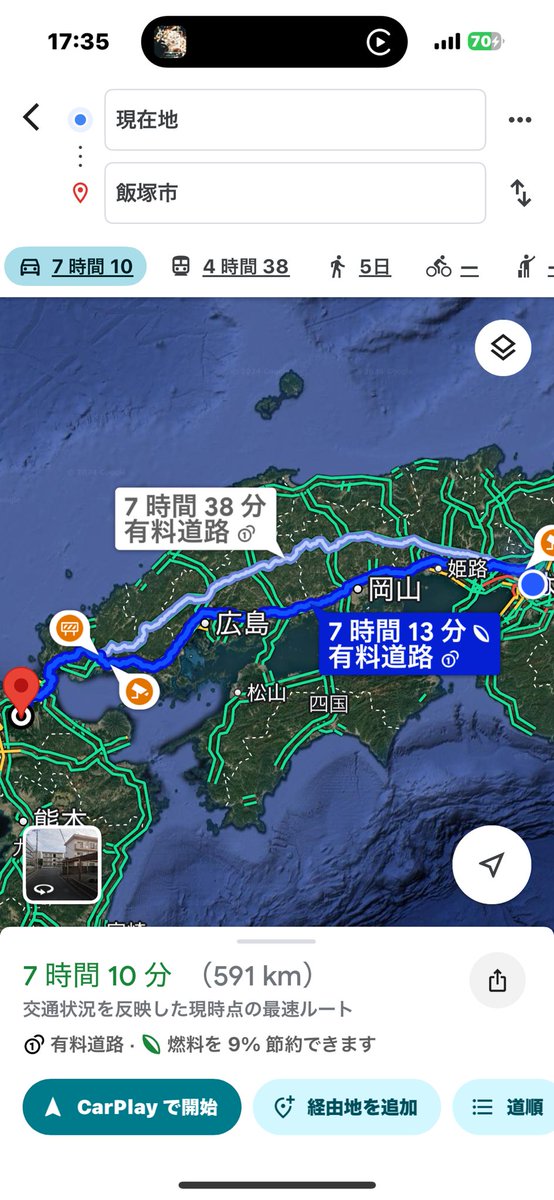 cuhi_0219's tweet photo. いざ福岡へ https://t.co/3fLxA64mtp