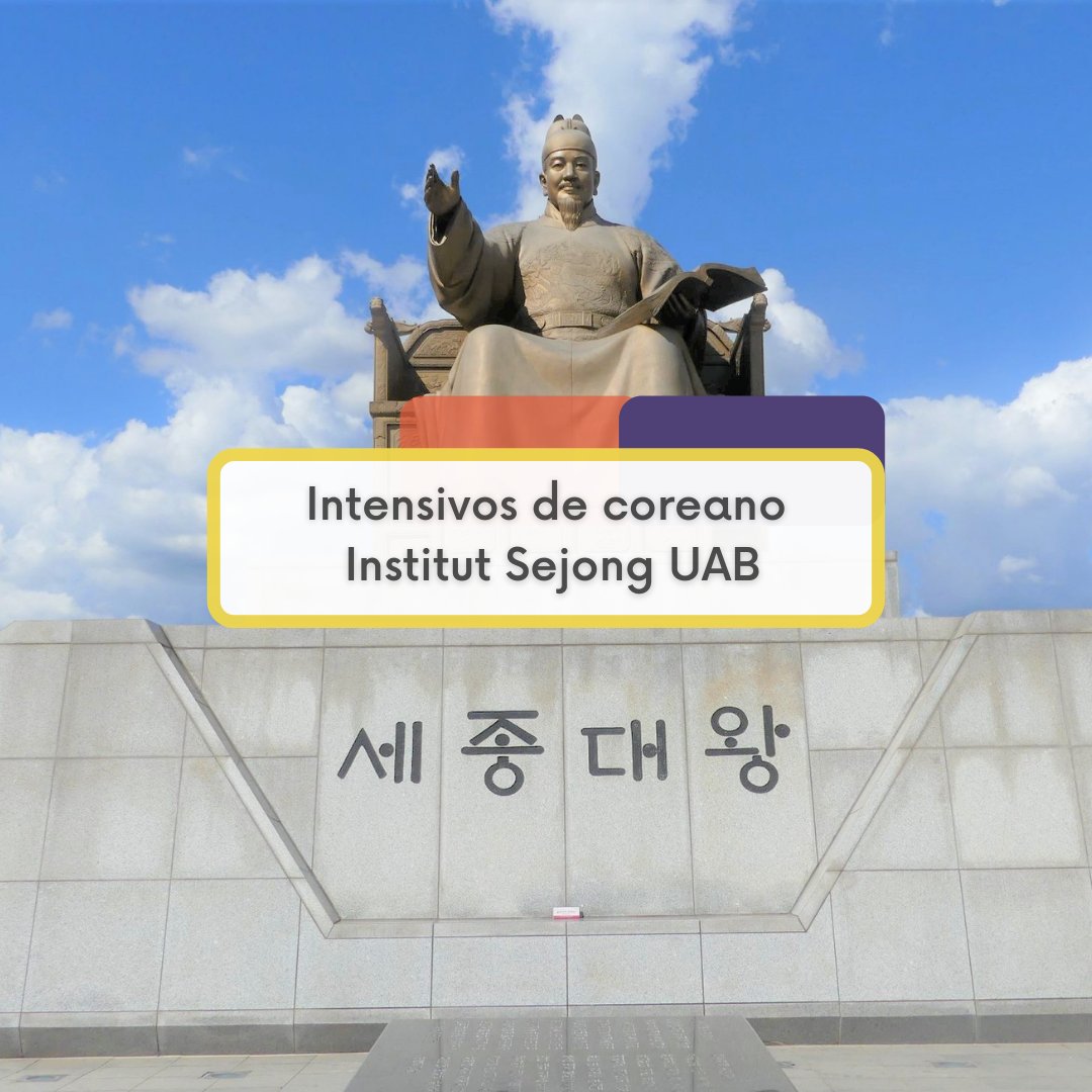 Inscripciones abiertas para los cursos intensios de coreano del Institut Rei Sejong <a href="/SejongBCN/">Institut Rei Sejong Barcelona</a>
📅cursos del 8 al 31 de enero  
📍presenciales en Facultat de Traducció i Interpretació de la UAB <a href="/TraduccioUAB/">Traducció i Interpretació UAB</a>
👉diversos cursos y niveles
Más información:
bit.ly/4itE7FU