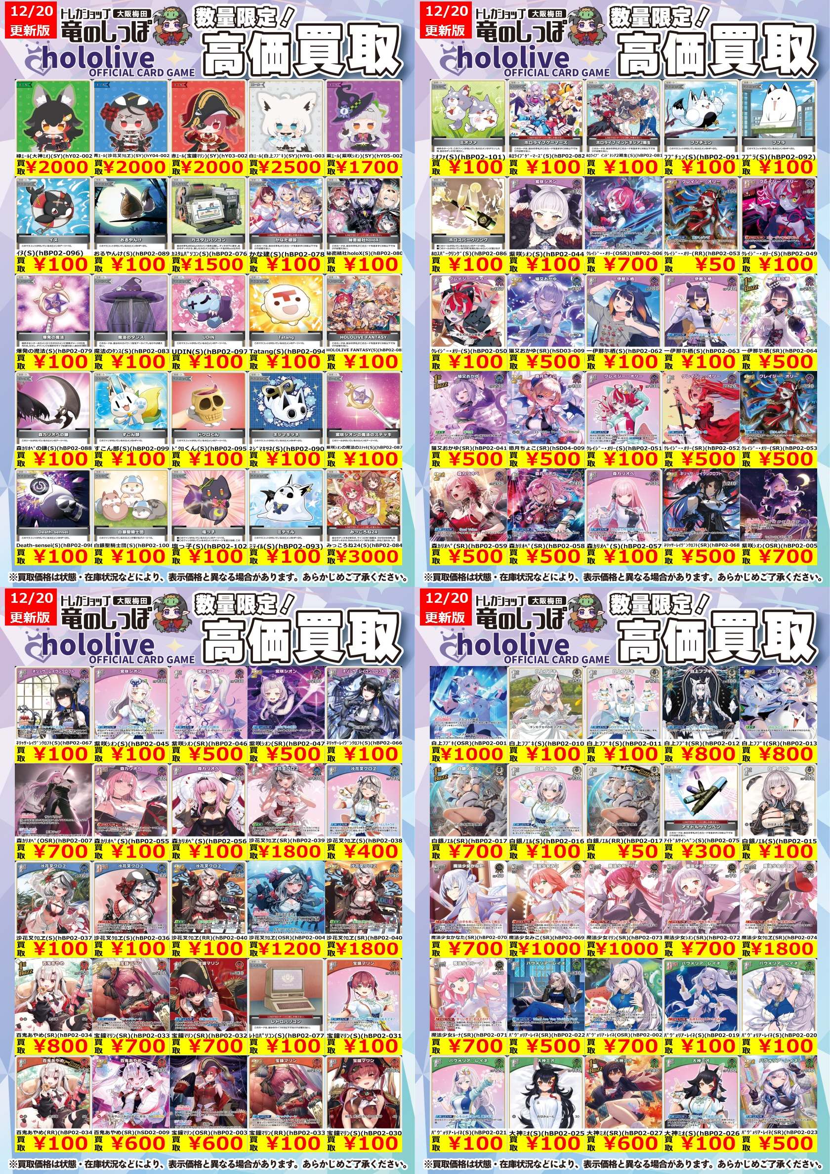 ほかほか　価格変更しました。 ほっかほっか亭」大リニューアル！新感覚のスペシャルシリーズを