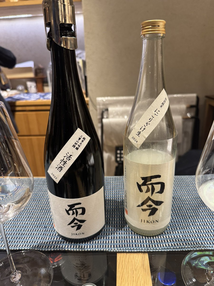 ryou_pics's tweet photo. #imadeya
#imadeya_ginza
#新政
#タンジェリン
#而今活性酒
#産土山田錦六農醸 https://t.co/iyU3a8099J