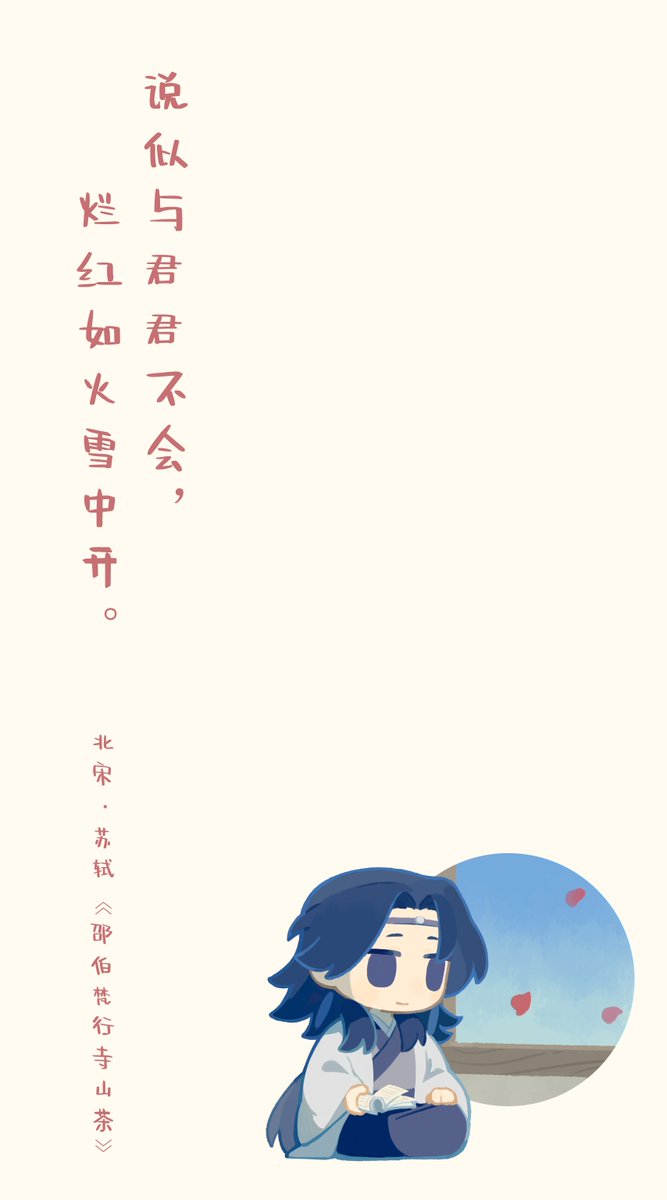 lxhcat's tweet photo. 冬至～ https://t.co/xq1ohV6a8A