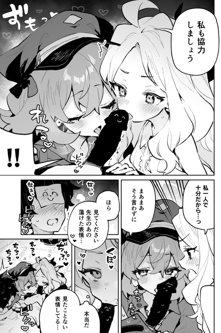 二人ぶんたっぷり40p描きました!!
通販や電子もありますのでよろしくお願いします!

🍈: https://t.co/HIFC5AkwMz
DLsite: https://t.co/Pf7SsQHRIq 