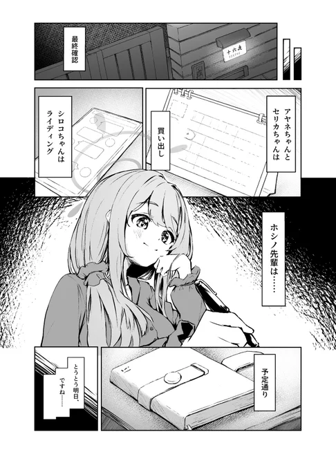 (3/8) 