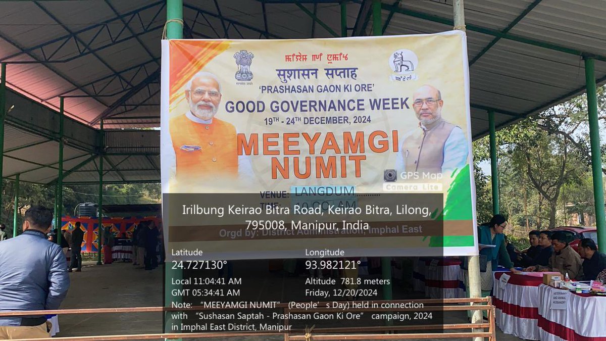 DCofficeIE's tweet photo. #Day2, 20th December 2024 #Langdum #KeiraoBitra #goodgovernanaceweek #sushasansaptah #prashashangaokiore #PeoplesDay #Meeyamginumit  #PM_Narendra_Modi  #CM_N_Biren_Singh #ImphalEast #Manipur #DistrictAdministration #Ministry_of_Personnel_Public_Grievance_and_Pensions https://t.co/gvG1QCFQUU