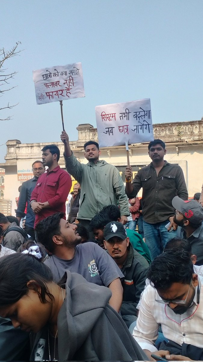 sacchu_d's tweet photo. #MPPSC_न्याय_यात्रा 
@DrMohanYadav51 @PMOIndia @jitupatwari @RahulGandhi https://t.co/c9ZwauEpwl