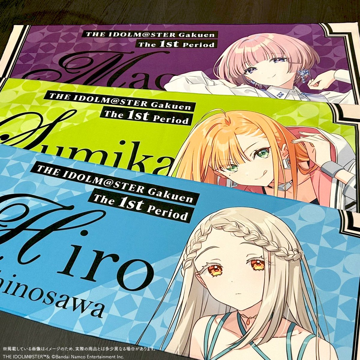 ✨#学マス1st グッズ紹介✨ ⏰⏰⏰ 公式グッズ事前販売 第1弾の受注は