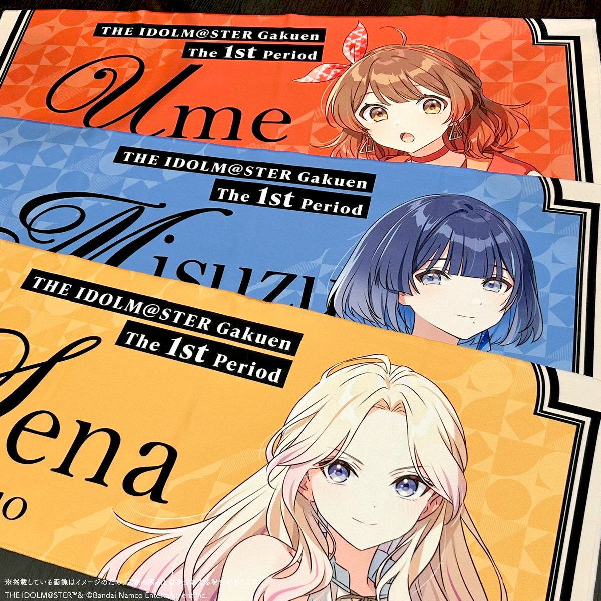 ✨#学マス1st グッズ紹介✨ ⏰⏰⏰ 公式グッズ事前販売 第1弾の受注は