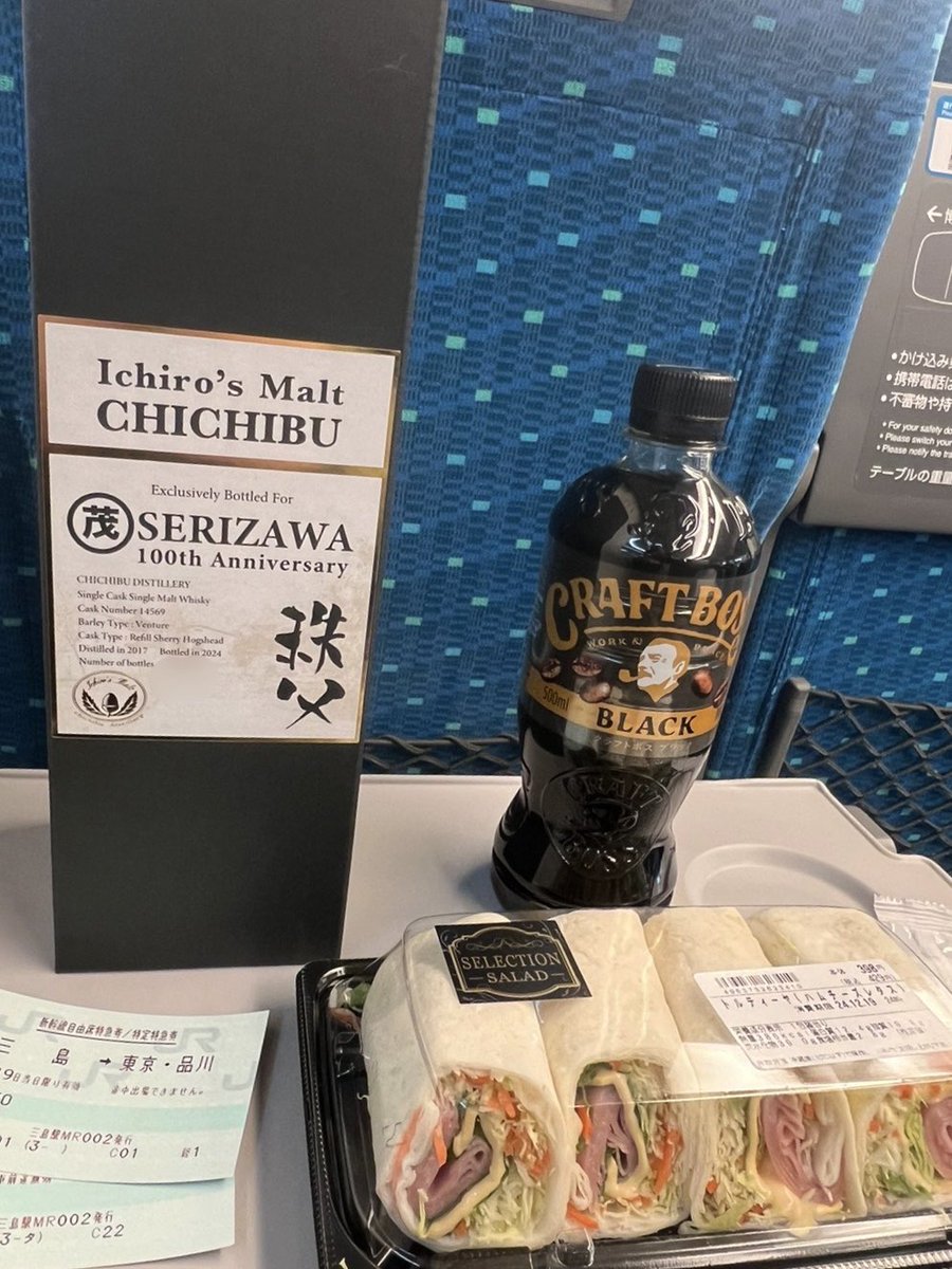 好きな土地の1つ、沼津にて。

芹澤酒店様、この度は100周年おめでとうございます㊗️