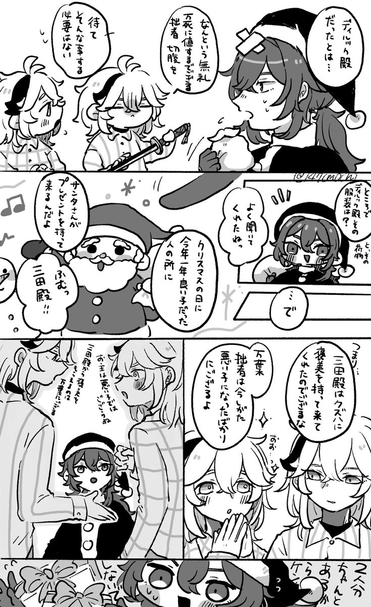 市村 ! tweet media