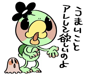(本当か!!??信じるからな!!)

今夜20:30に告知①します!! 