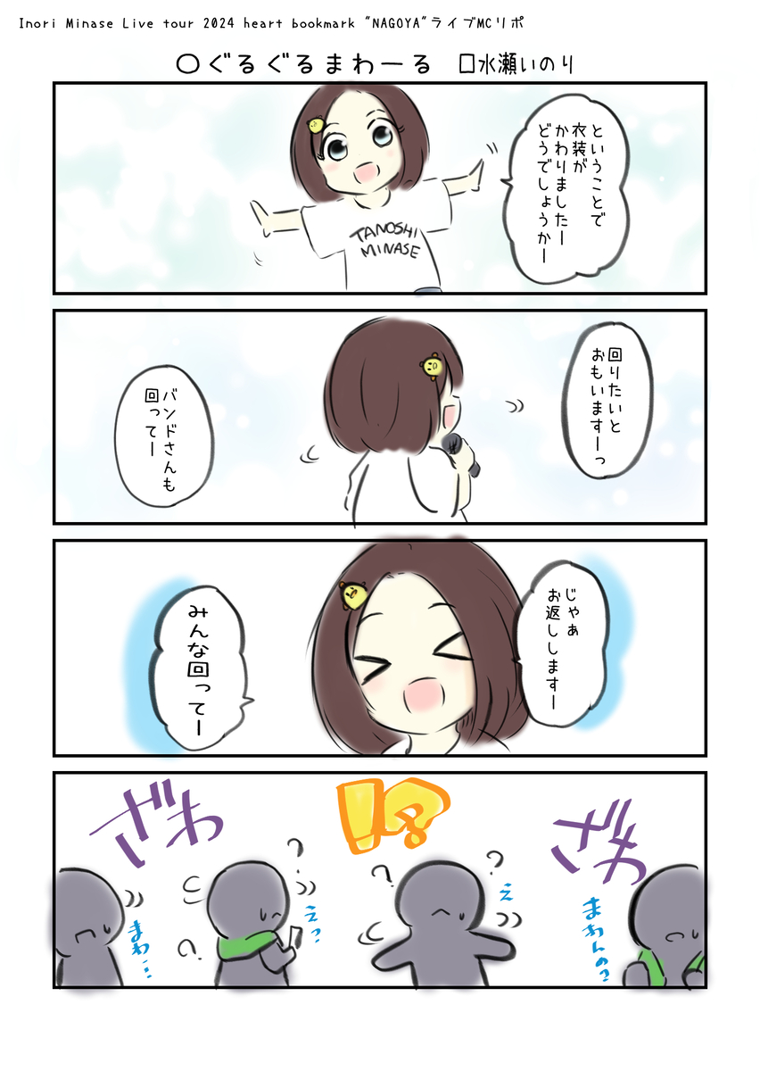 (4/4) 