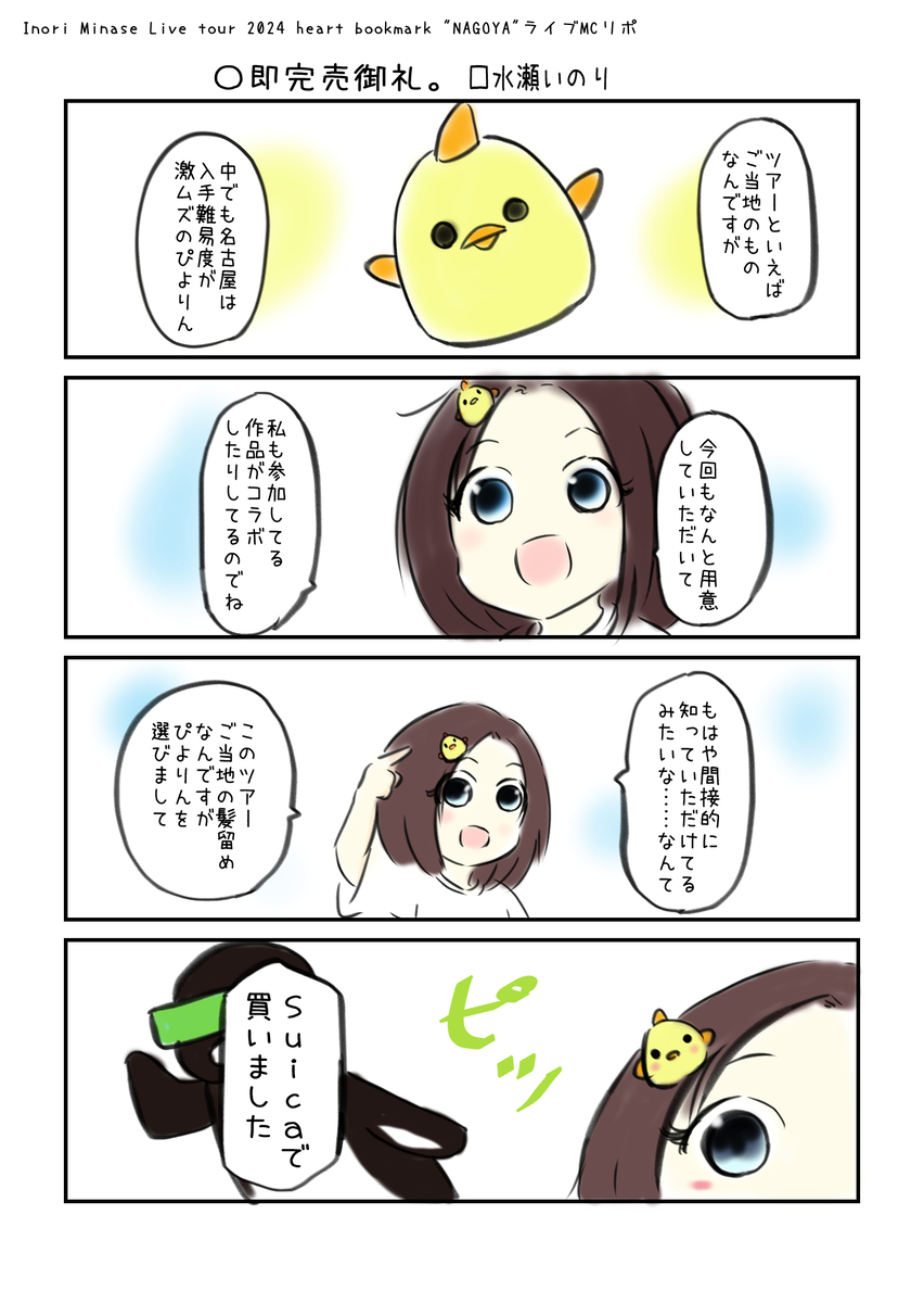 (4/4) 