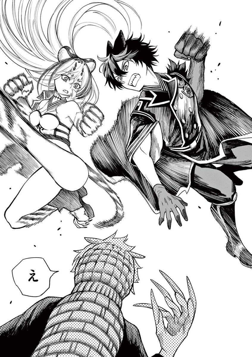 4/5
#漫画が読めるハッシュタグ 