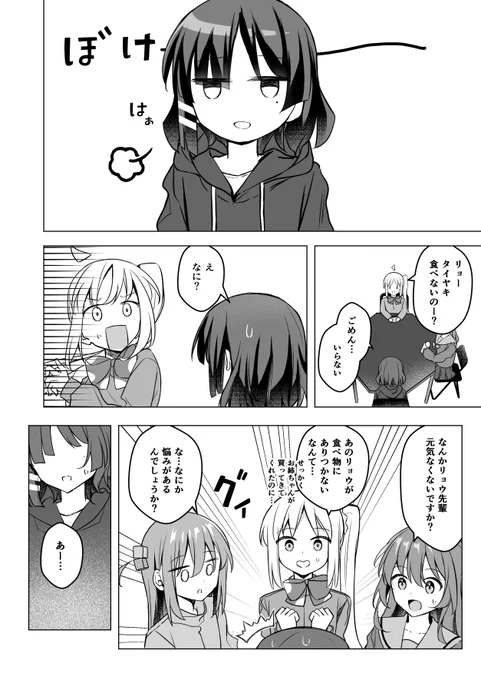 (2/2)※最後のはおまけです…! 