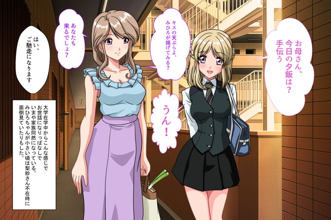 学生時代から10年間お世話になってる隣の母子家庭。年頃になった娘さんから恋愛相談を持ちかけられた。娘をもつ父親の心境ってこんななのだろうか。
彼女は打ち明けた「処女は面倒だっていうから、おじちゃん、あたしの処女貰って・・・!」 