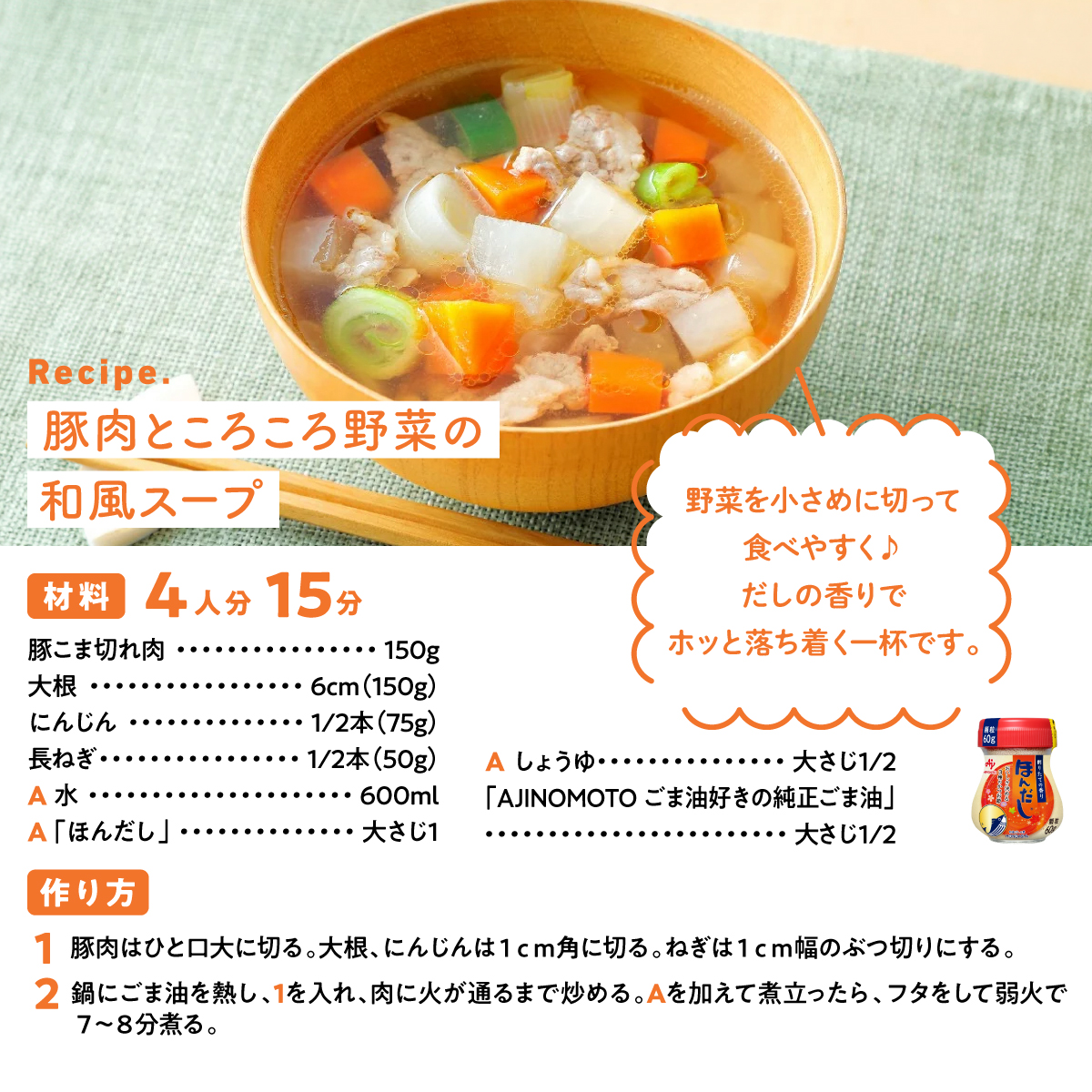 AJINOMOTO×SPORTS on X: AJINOMOTO×SPORTS on X:
