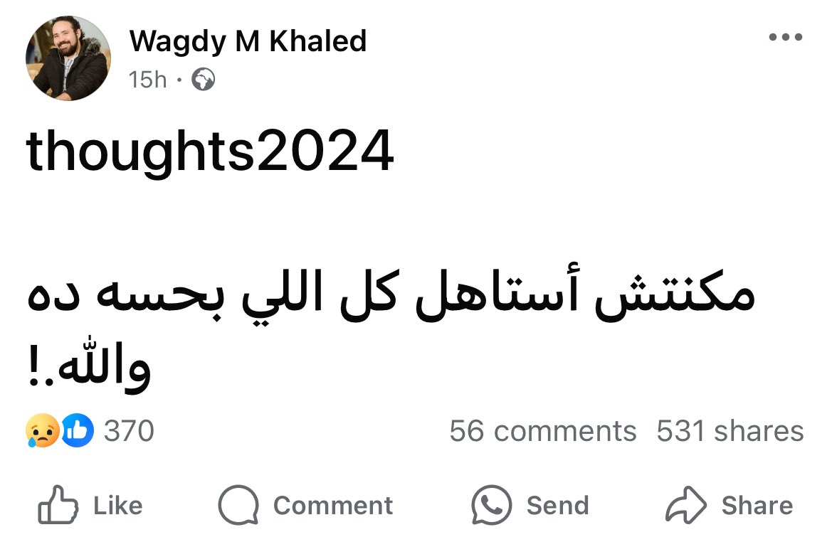 Mohamed El-desouki (@mohamed41341333) on Twitter photo 