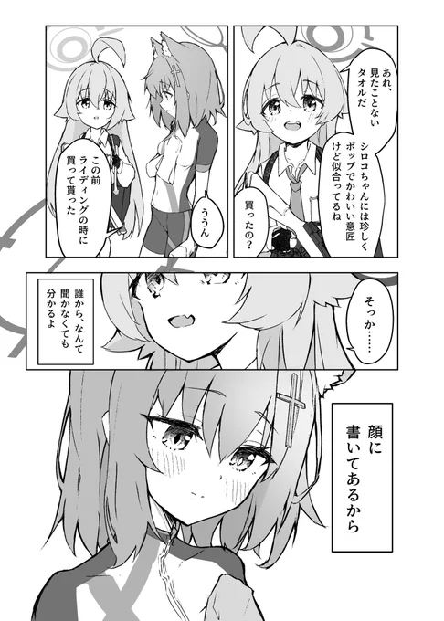 (6/8) 