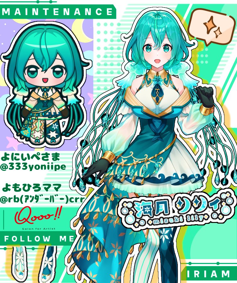 「海月」 スミス海 - 月世界への招待