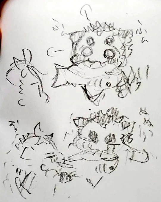 さめ 