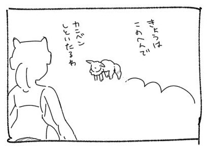 日常生活もポケポケも毎日これ 