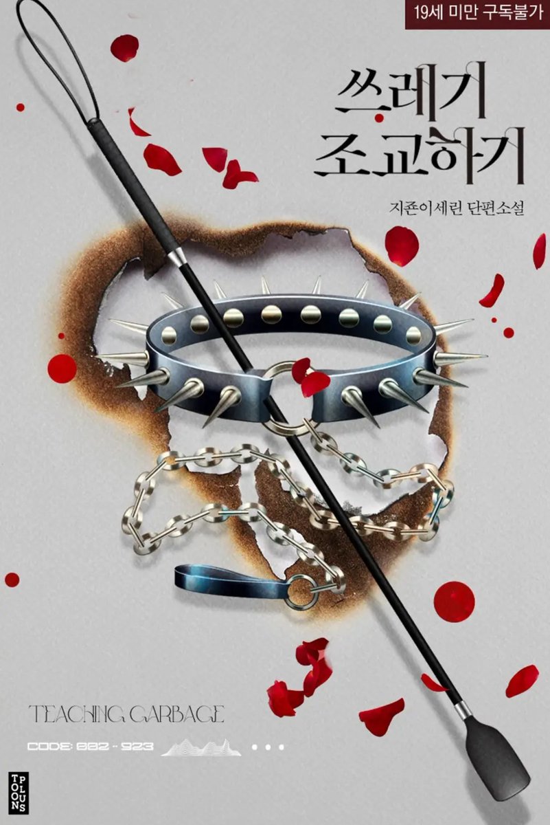 지죤이세린 tweet media