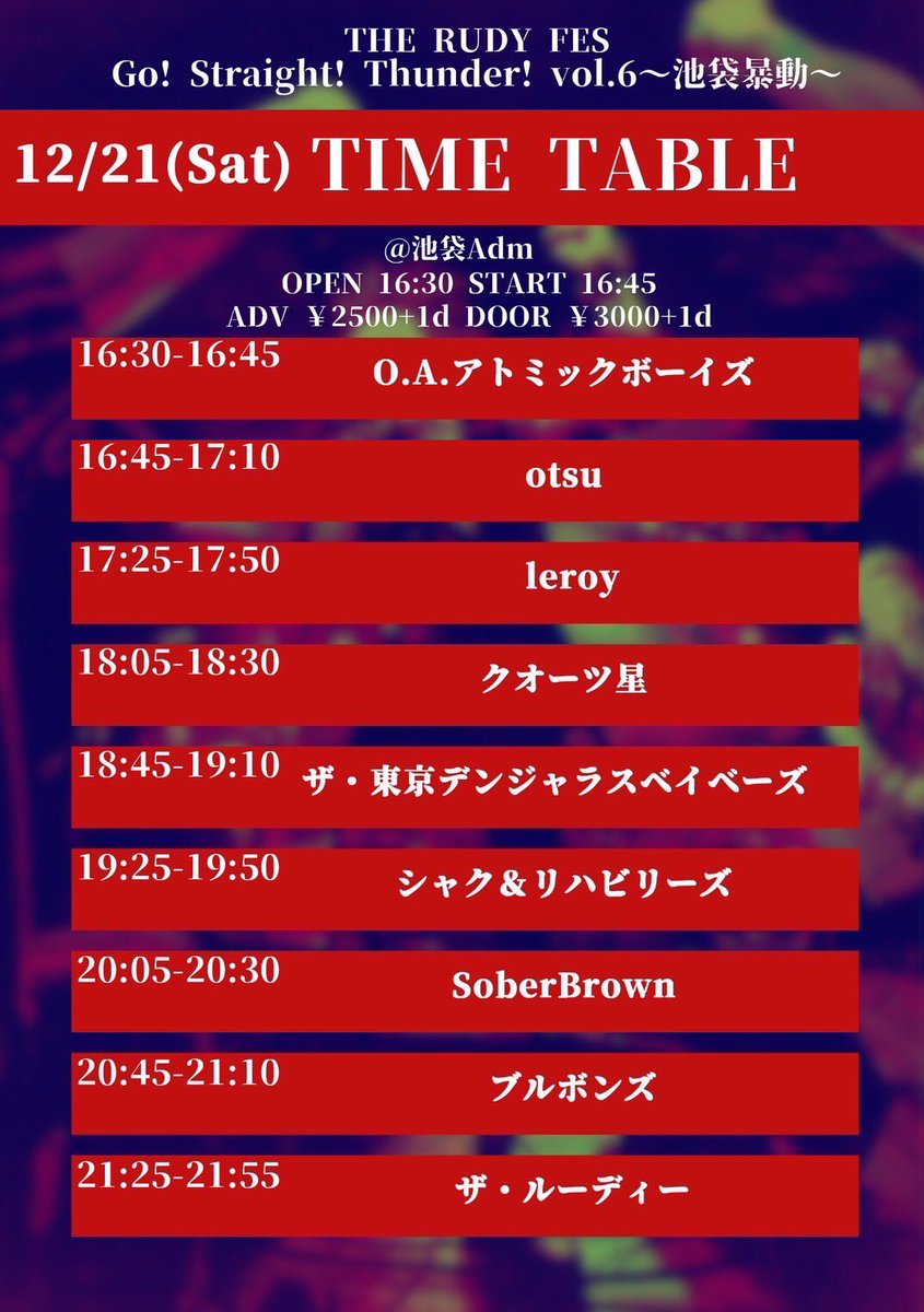 Tokyo_Dangerous's tweet photo. みんな久しぶり
明日は友達のザ・ルーディーの企画にでます

Dr のLusica は体調不良のため出られませんがシュンジロウとヤマダナツキのふたりベイベーズで出演します。
かえってレアなステージになるので見にきてくださいね
いつでも連絡待ってるよ😎😎😎

ふたりベイベーズは18:45から！ https://t.co/jk84RSmHZ0