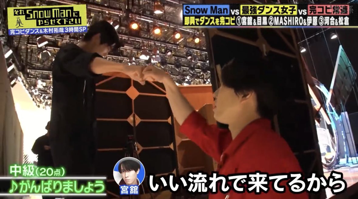 datefav_'s tweet photo. THE 漢って感じのだてめめが好きです❤️🖤

#それスノ 
#宮舘涼太 #目黒蓮 https://t.co/ufTEyjxMHr