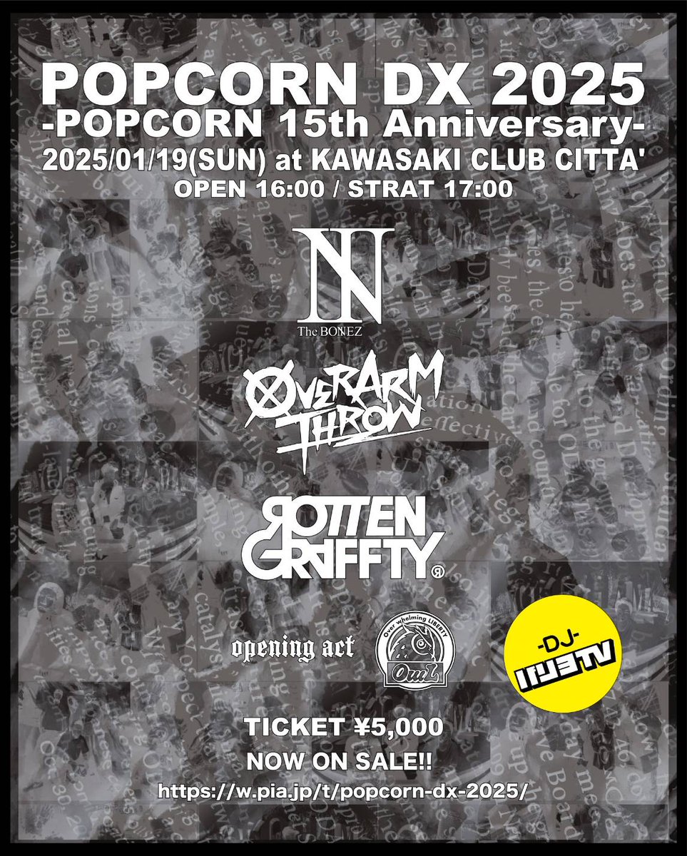 CLUBCITTA_1988's tweet photo. POPCORN DX 2025
-POPCORN 15th Anniversary-
DJとしてバリ3TV の出演が決定!
■1/19(日)CLUB CITTA'
OPEN 16:00 / START 17:00
出演)
The BONEZ
OVER ARM THROW
ROTTENGRAFFTY
【OA】OwL
【DJ】バリ3TV🆕
🎫発売中🎉
https://t.co/DfxJrhnN9r
#POPCORNDX #クラブチッタ #clubcitta https://t.co/2fC0xRdvrq