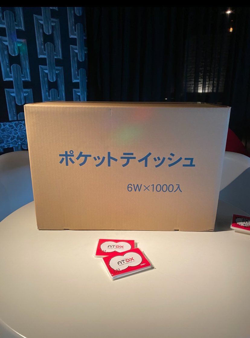 ohtaproinfo's tweet photo. シコドシティッシュ
プレゼントキャンペーン 
2024年12月20日～2025年1月16日の間に 　Xの番組アカウントをフォロー＆ キャンペーンポストをリポストすると 抽選で3名様にティッシュ1000個をプレゼント！ 　
ランダムで出演者のサイン入りティッシュも！？ https://t.co/mG3unjemCn