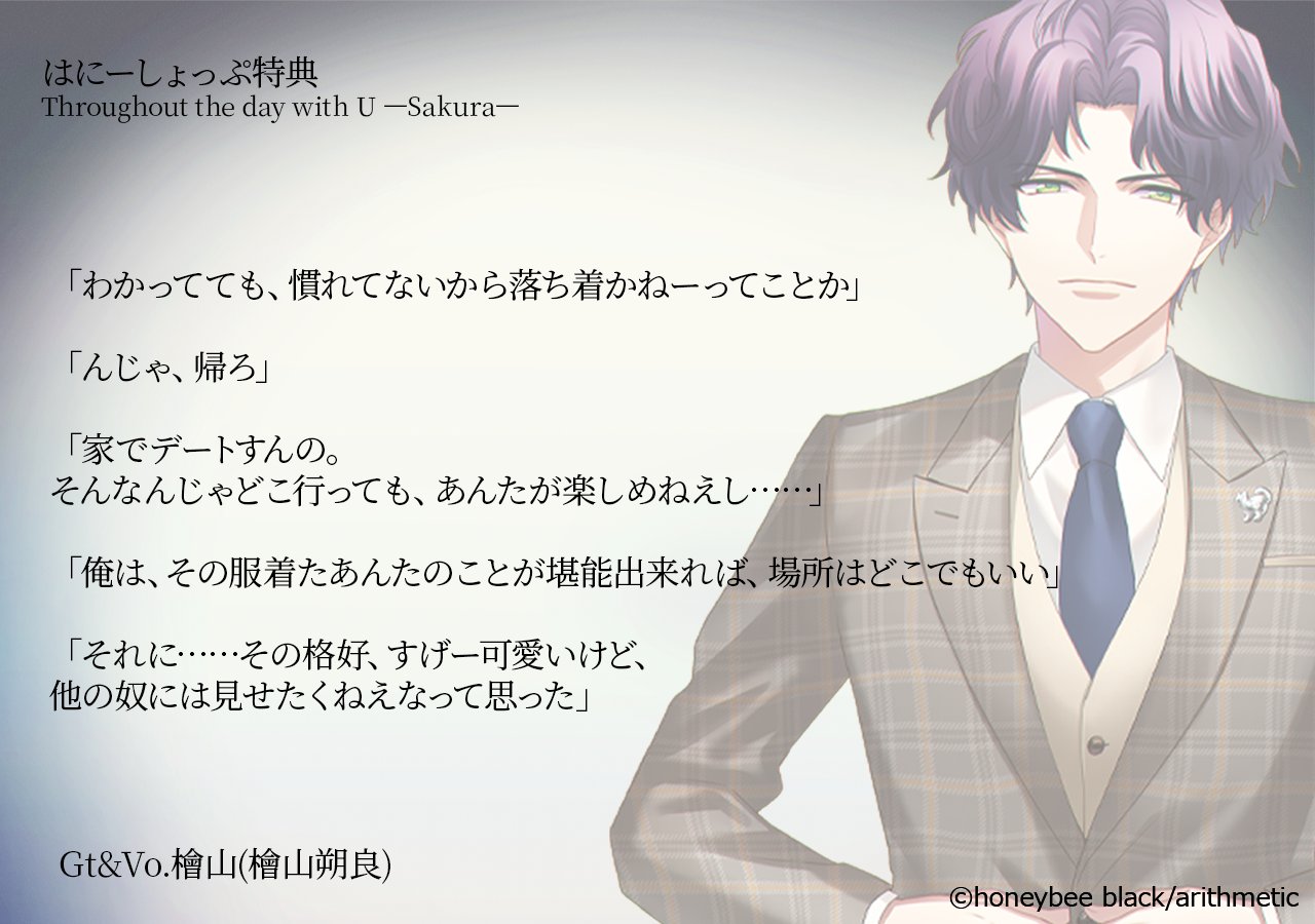 DYNAMIC CHORD公式 on X: 